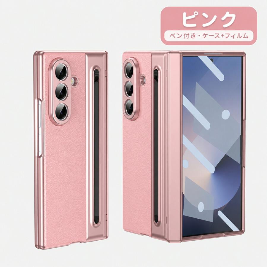 Galaxy Z Fold8 ケース Fold7 Fold6 Fold5 Fold4 Fold3 対応 ペン収納