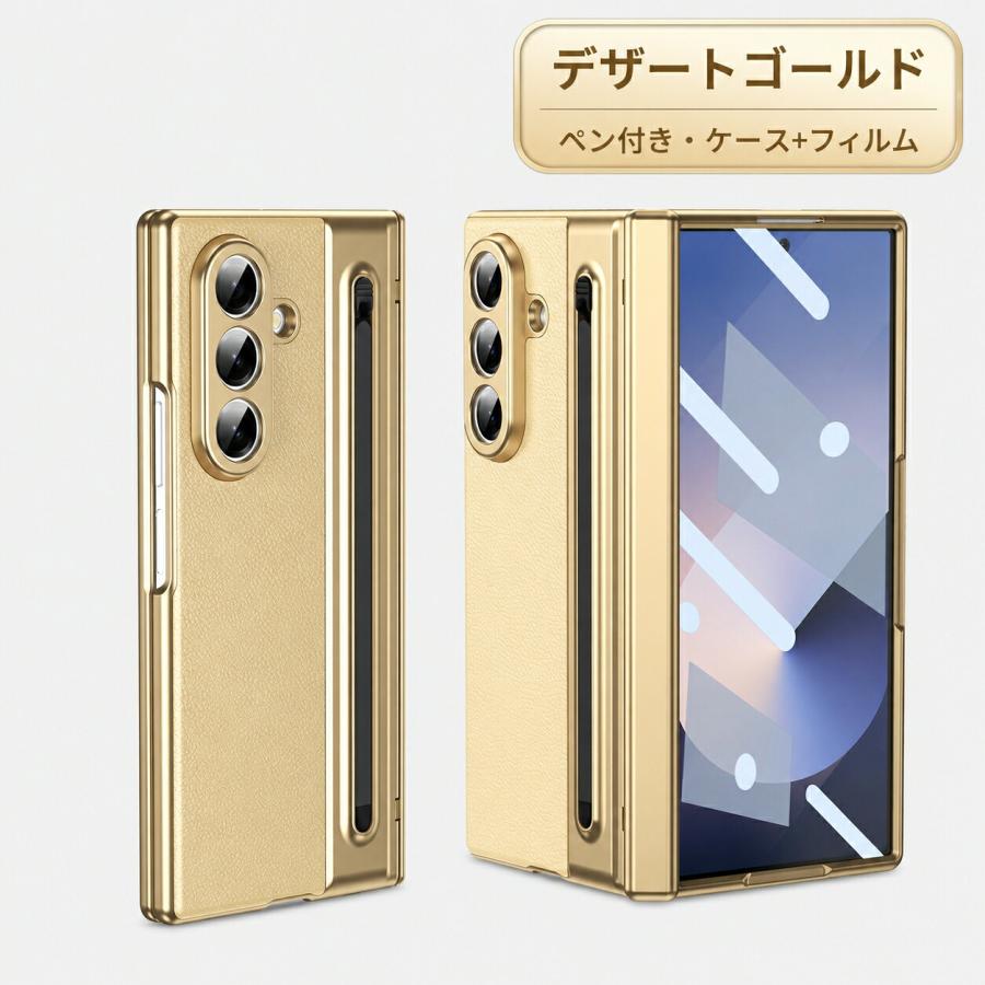 Galaxy Z Fold8 ケース Fold7 Fold6 Fold5 Fold4 Fold3 対応 ペン収納