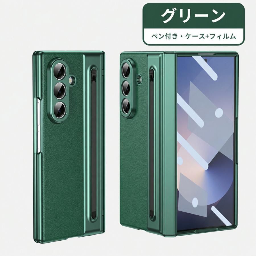 Galaxy Z Fold8 ケース Fold7 Fold6 Fold5 Fold4 Fold3 対応 ペン収納