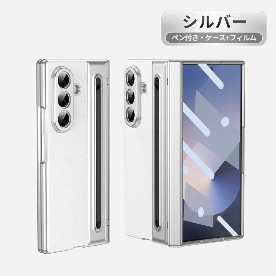 Galaxy Z Fold8 ケース Fold7 Fold6 Fold5 Fold4 Fold3 対応 ペン収納