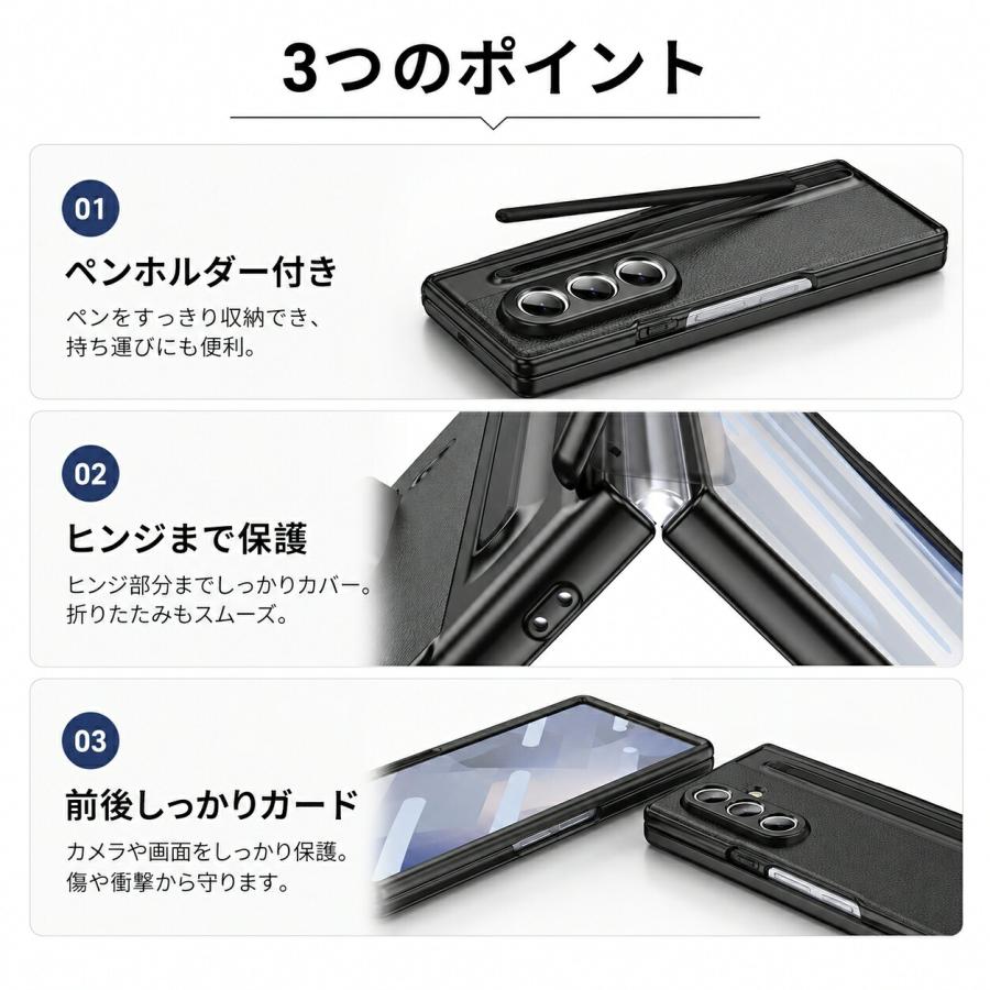 Galaxy Z Fold8 ケース Fold7 Fold6 Fold5 Fold4 Fold3 対応 ペン収納