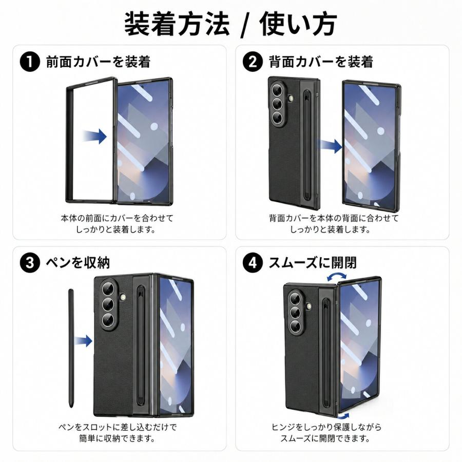 Galaxy Z Fold8 ケース Fold7 Fold6 Fold5 Fold4 Fold3 対応 ペン収納