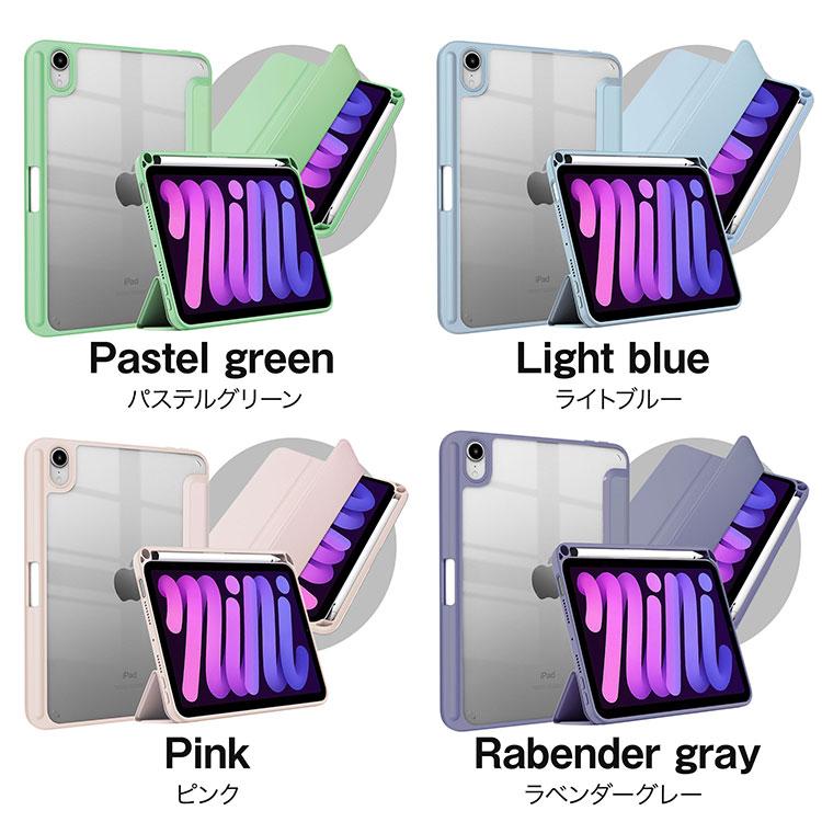 タッチペン ペンシル収納付 iPad 第11世代 A16 対応 ケース カバー