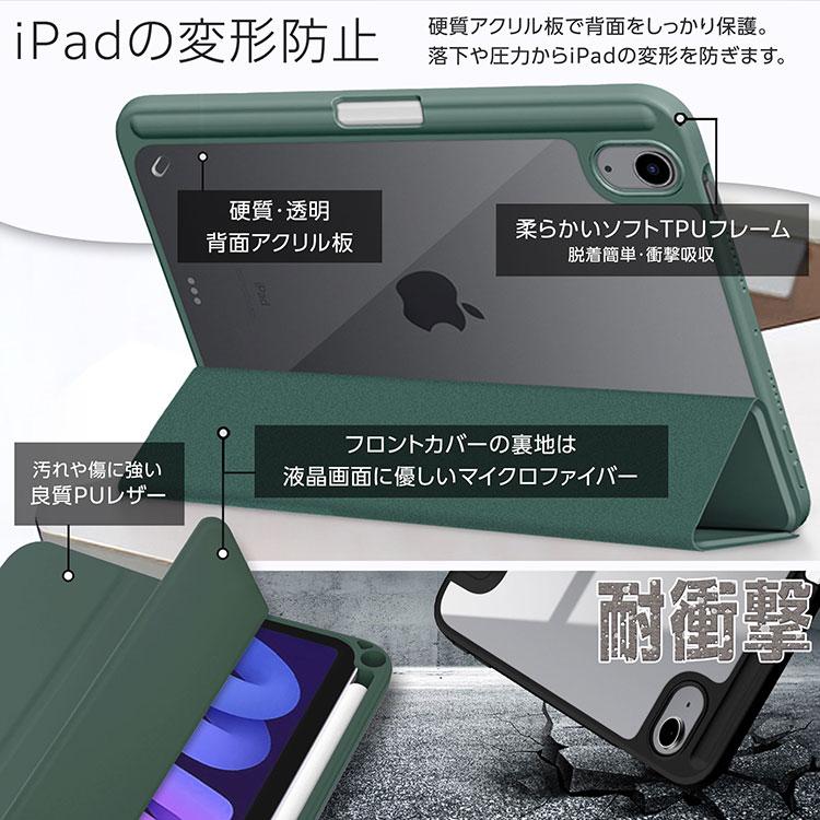 タッチペン ペンシル収納付 iPad 第11世代 A16 対応 ケース カバー