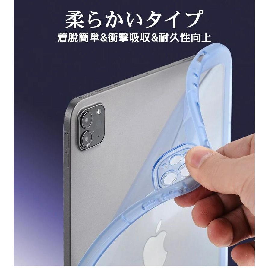 ipad ケース ipad mini6 ケース iPad Air5 ケース 10.9インチ ipad 10.2 第9世代 2021 第8世代 2019 mini5 tpu ipad mini5 ケース ipad 第7世代｜tuttle-store｜08