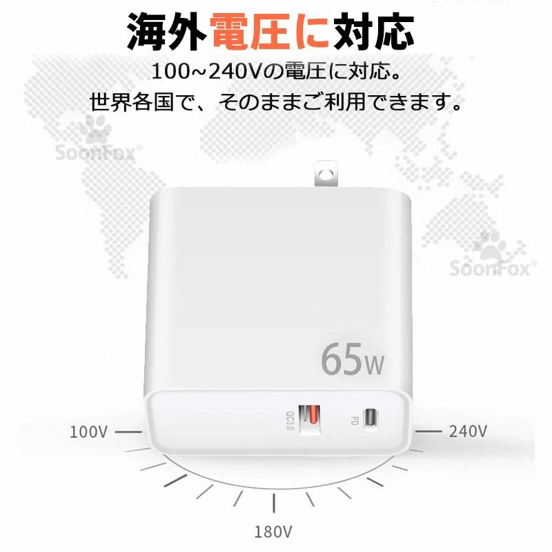 ノートパソコン/Macbook 対応 65W 急速充電器 USB Type-C 2ポートPD 3.0急速充電器 発熱少ない コンパクト PSE認証 折りたたみ式プラグ｜tuttle-store｜15