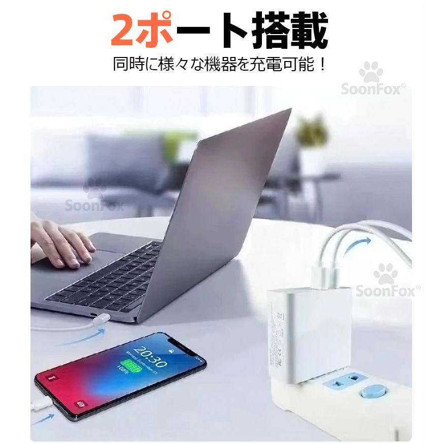 ノートパソコン/Macbook 対応 65W 急速充電器 USB Type-C 2ポートPD 3.0急速充電器 発熱少ない コンパクト PSE認証 折りたたみ式プラグ｜tuttle-store｜07