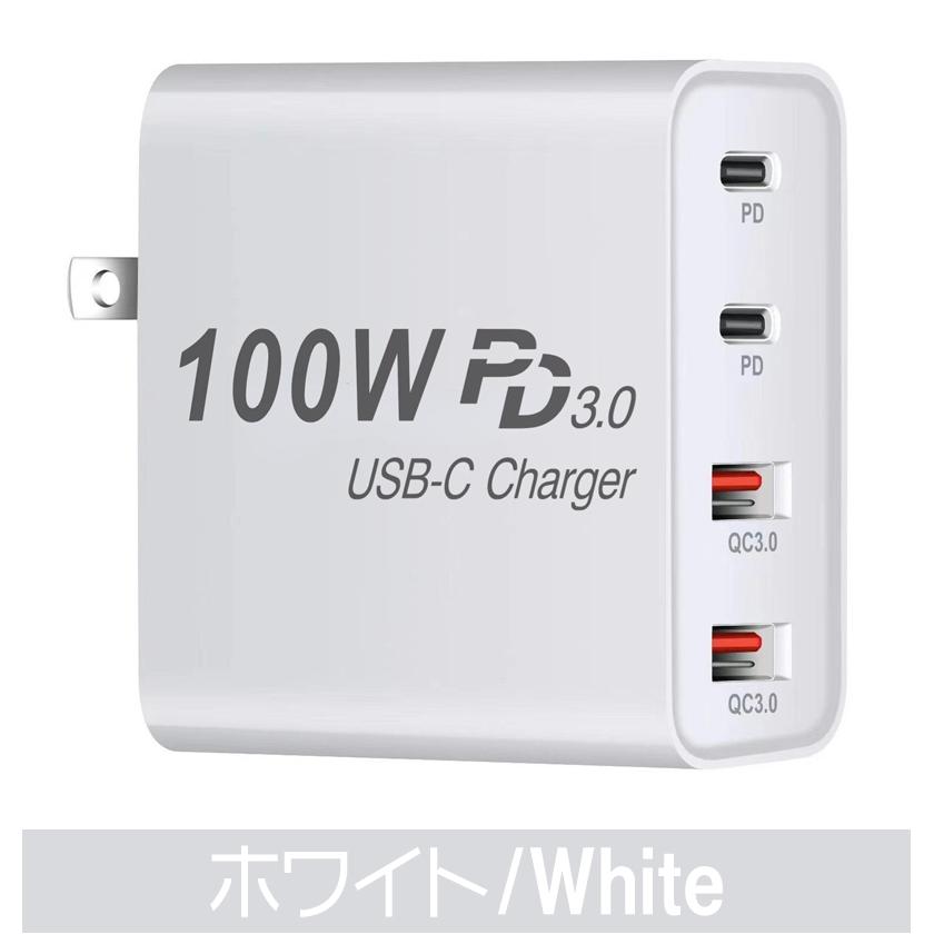 【折りたたみ式】充電器 アダプター 急速充電 100W 4ポート PDアダプター Quick Charge 3.0 USB充電器 iPhone Android iPad スマホ充電器 急速充電アダプター｜tuttle-store｜12