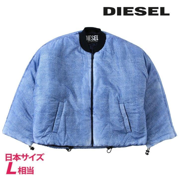 DIESEL（ディーゼル） 中綿ジャケット メンズ ウォッシュデニム風