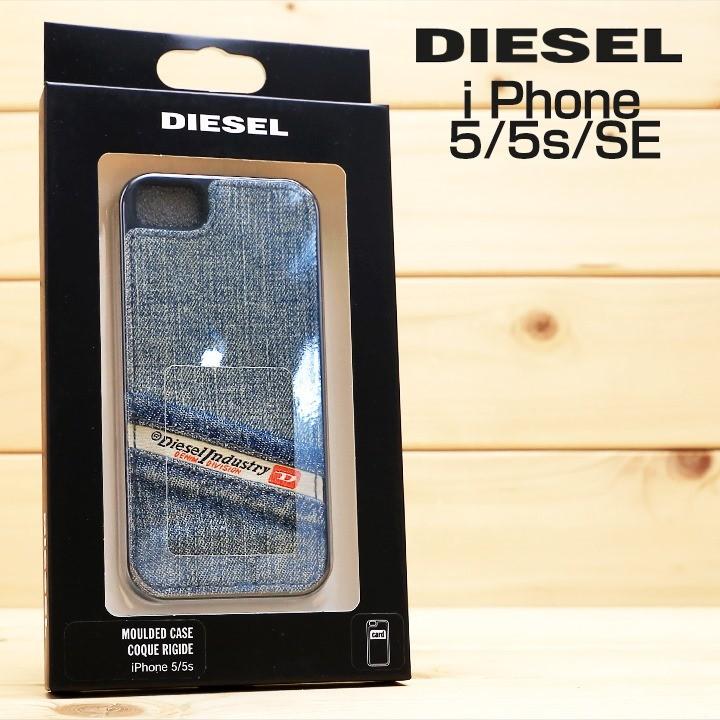 ディーゼル Diesel Iphoneケース メンズ レディース 男女兼用 カードポケット デニム Iphone Se 5s 5 Pluton Pocket Snap Case Indigo Die L A 81 500 買っciao トゥット トゥット 通販 Yahoo ショッピング