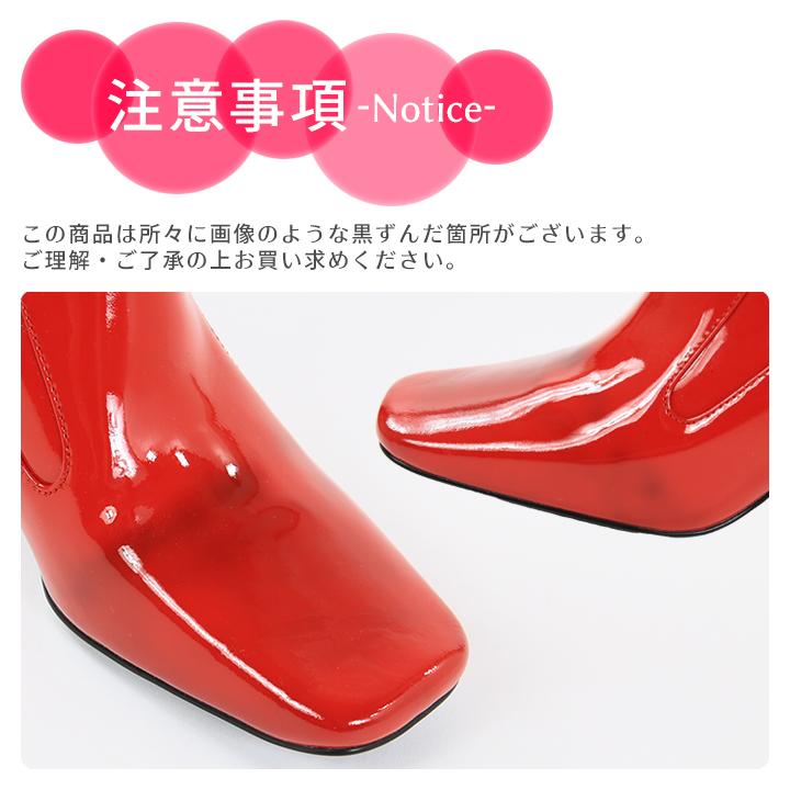 DIESEL 訳アリ B品 ディーゼル パテントレザーアンクルブーツ 靴