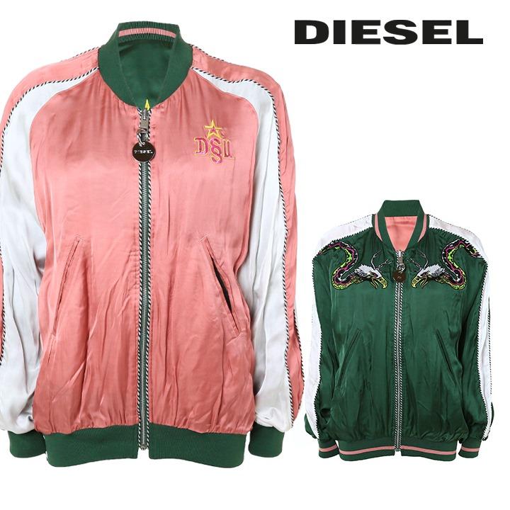 DIESEL ディーゼル スーベニアジャケット レディース