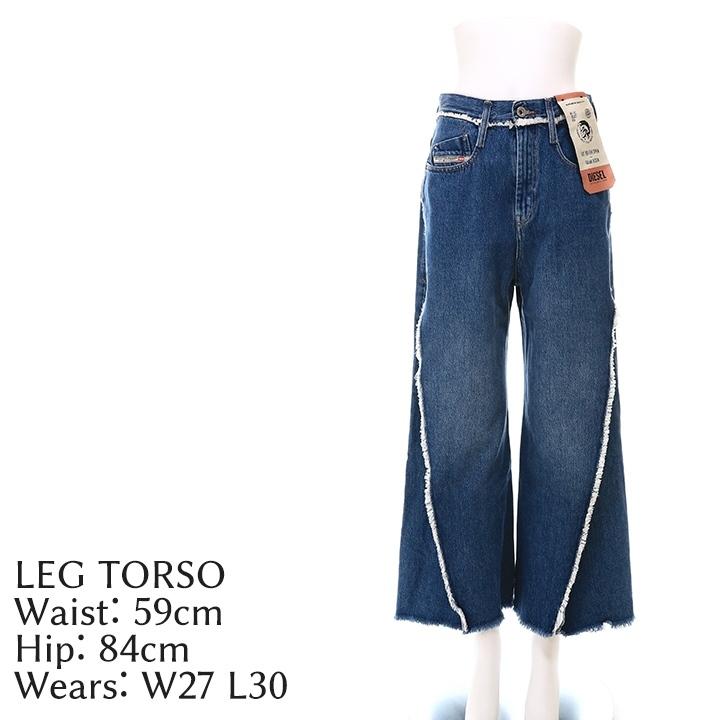 DIESEL ディーゼル ジーンズ デニム パンツ レディース カット DIESEL ディーゼル ジーンズ デニム パンツ レディース カット
