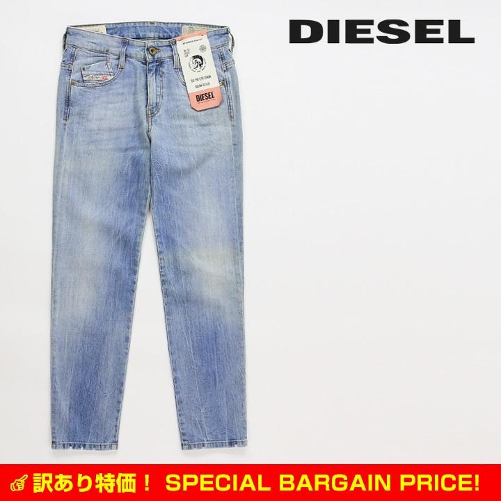 DIESEL（ディーゼル） ジーンズ デニム パンツ レディース B品 訳あり ウォッシュ加工 ダメージ加工 ストレッチ スリム D ...