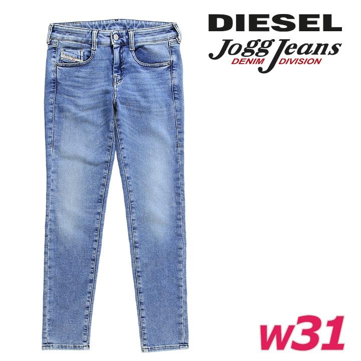 DIESEL（ディーゼル） ジョグジーンズ パンツ レディース ヴィンテージ