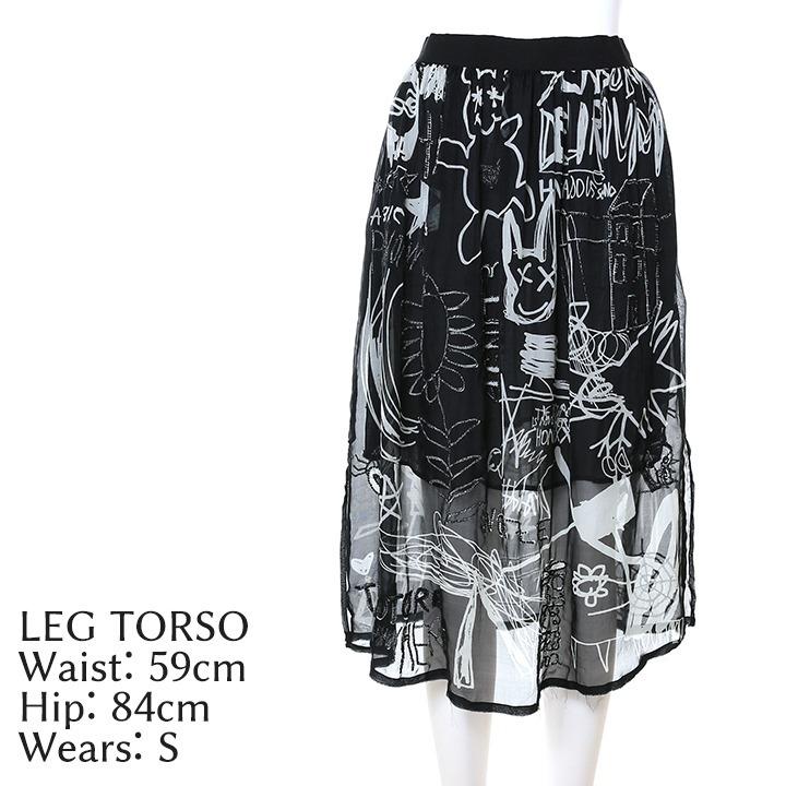 DIESEL ディーゼル シアースカート レディース シースルー