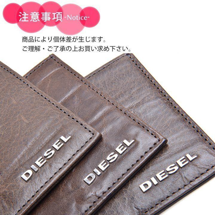 DIESEL（ディーゼル） レザーカードケース パスケース メンズ 牛革 本