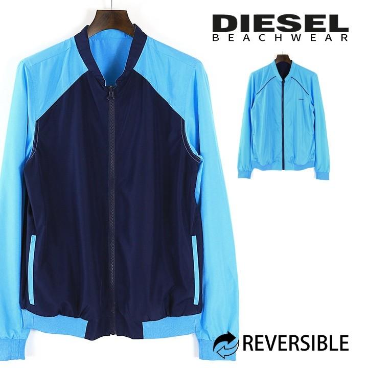 DIESEL（ディーゼル） ラッシュガード ジャケット メンズ リバーシブル