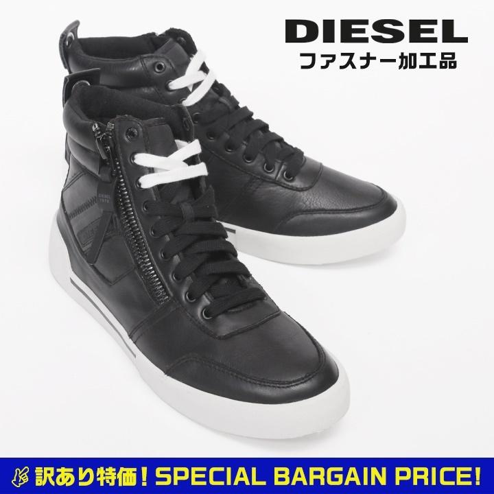 ディーゼル Diesel ハイカットスニーカー 靴 メンズ 加工品 B品 訳あり ファスナー不良 牛革 本革 レースアップ レザースニーカー S Dvelows Die M K 002 買っciao トゥット トゥット 通販 Yahoo ショッピング
