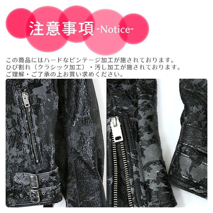 DIESEL ディーゼル ラムレザージャケット メンズ ハードダメージ