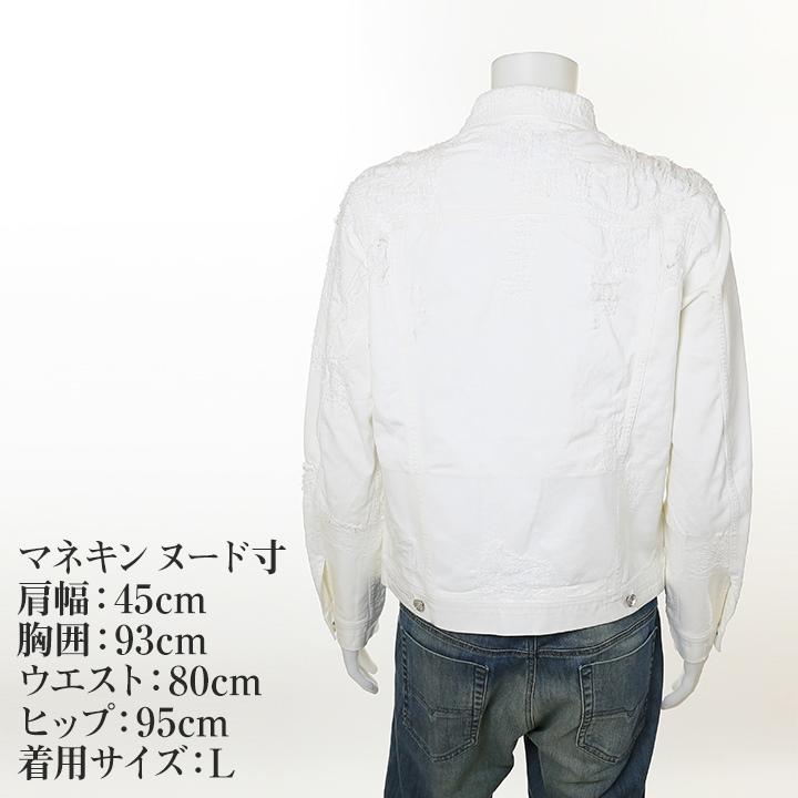 ディーゼル DIESEL デニムジャケット メンズ ヴィンテージダメージ加工