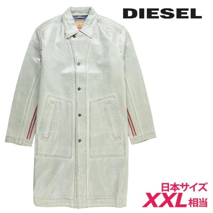 DIESEL（ディーゼル） デニムロングコート メンズ コーティング加工 