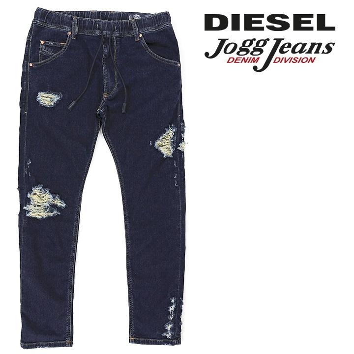 品多く ディーゼル DIESEL ジョグジーンズ パンツ メンズ ウエストゴム