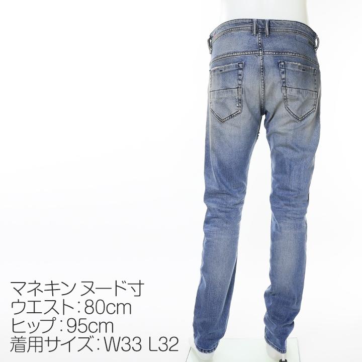 DIESEL ディーゼル ジーンズ デニム パンツ メンズ ヴィンテージ