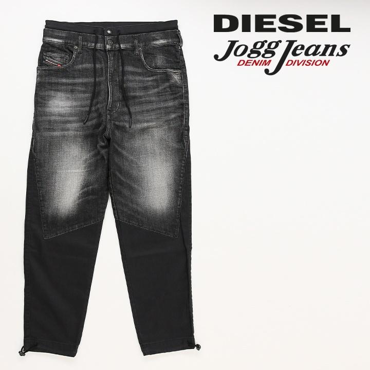 DIESEL ディーゼル ジョグジーンズ パンツ メンズ ウエストドロスト 