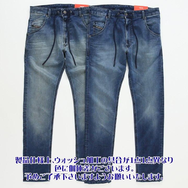 【美品】ディーゼル/D-KROOLEY/ジョグジーンズ/スウェットデニム/ブルー DIESEL ディーゼル ジョグジーンズ パンツ メンズ ウエスト
