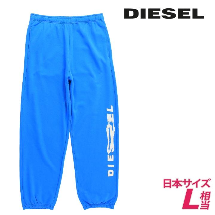 DIESEL（ディーゼル） スウェットパンツ メンズ ウエストゴム ドロスト 
