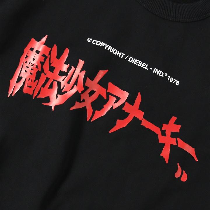 DIESEL GR8 jun inagawa コラボスウェット