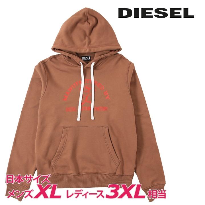 【美品】ディーゼル DIESEL レディース フルジップ パーカー サイズ XL 中古・古着通販】DIESEL (ディーゼル) パイルジップパーカー