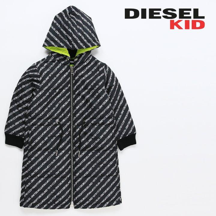 ディーゼルキッズ DIESEL KID 中綿ロングコート ジュニア ガール  