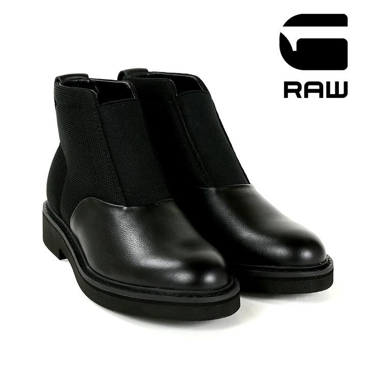 G star core clearance boots