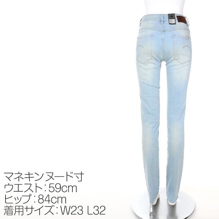 ジースターロウ G-Star RAW ジーンズ デニム パンツ レディース B品 ウォッシュ加工 スーパーストレッチ スリムストレート 3301 HIGH STRAIGHT｜tutto-tutto｜05