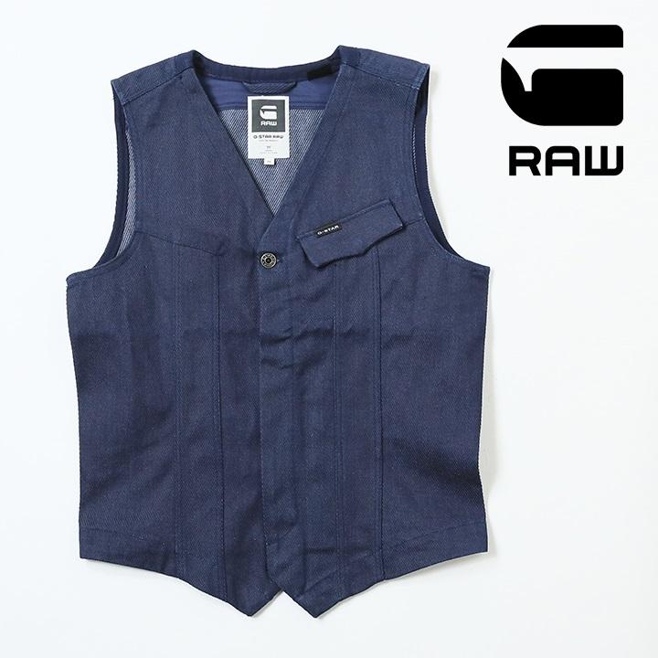 G-STAR RAW ジースターロウ ジレ ベスト メンズ フロントボタン デニム