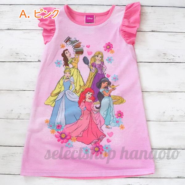 Zk Pri 0 ディズニープリンセス 軽やかナイティ 半袖ワンピース 2デザイン Disney Princess お部屋着 楽ちんワンピ 薄手 夏 ルームウェア ナイトガウン Tutu Fleur By Hanaoto 通販 Yahoo ショッピング