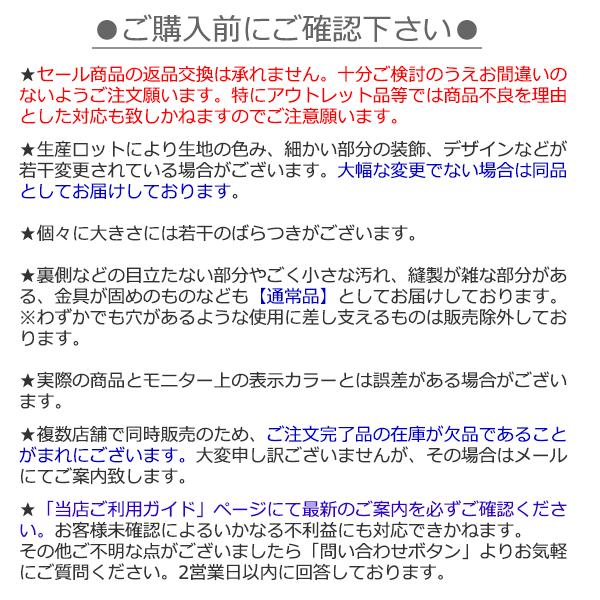 プリンセスソフィア 服の商品一覧 通販 Yahoo ショッピング