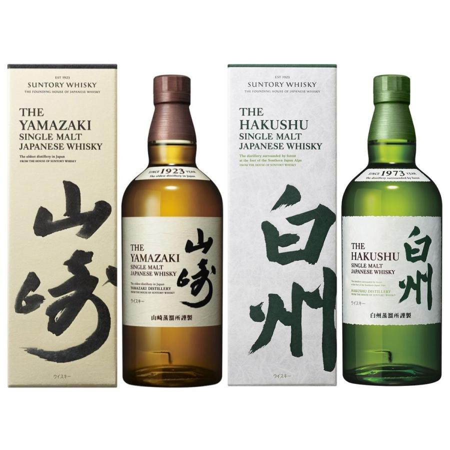 山崎NV 白州NV 各700ml 飲み比べセット サントリー シングルモルト 