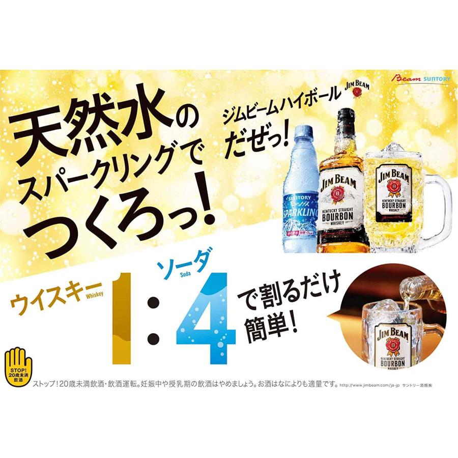 ウイスキー ジムビーム ４L 1本 送料無料 サントリーウイスキー 業務用 北海道・沖縄は送料として＋1,800円 商品ラベル画像と異なる場合がございます｜tutuigura｜05