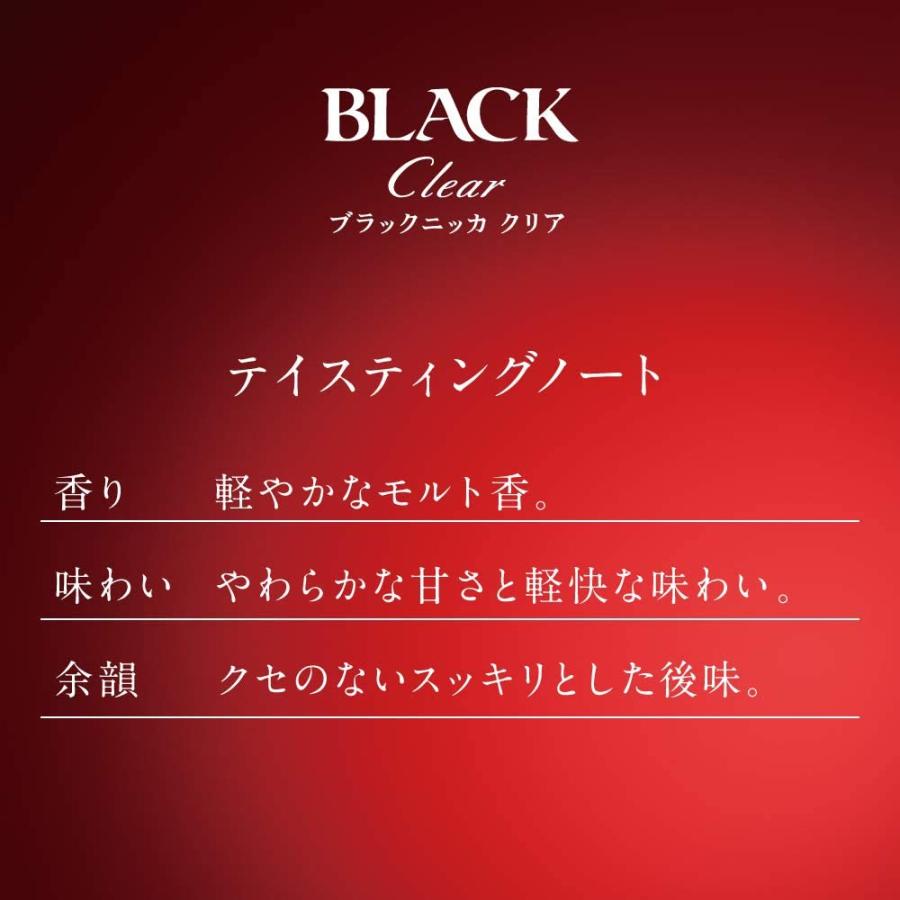 ウイスキー ブラックニッカ ４L １本 送料無料  アサヒビール 業務用 北海道・沖縄は送料として＋1,800円｜tutuigura｜07