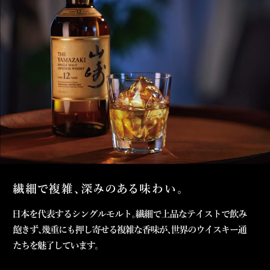 サントリー シングルモルトウイスキー 山崎 100周年限定ラベル サントリー シングルモルトウイスキー 山崎 100周年限定ラベル