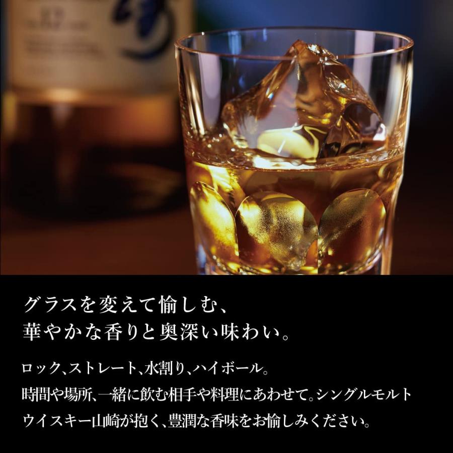 サントリー シングルモルトウイスキー 山崎 100周年限定ラベル サントリー シングルモルトウイスキー 山崎 100周年限定ラベル