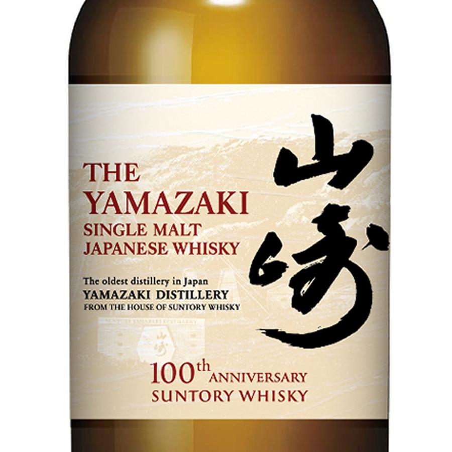 サントリー シングルモルトウイスキー 山崎 100周年限定ラベル サントリー シングルモルトウイスキー 山崎 100周年限定ラベル
