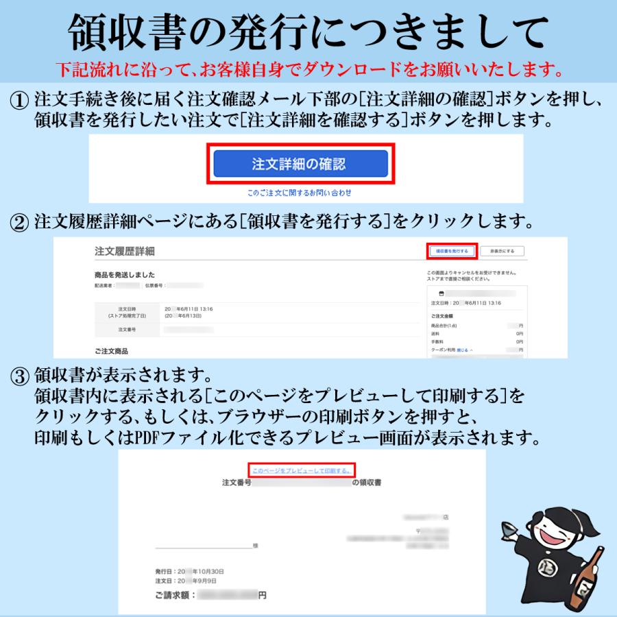 ウイスキーガチャ 山崎12年 ザ・マッカランダブルカスク12年 くじ 15口 包装不可　北海道・沖縄は送料として＋1800円  輸送箱は全て同じです｜tutuigura｜07