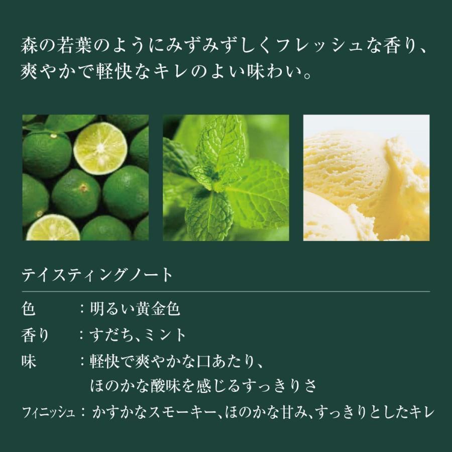ウイスキーガチャ 白州ノンビンテージ グレンフィディック12年 ウイスキーガチャ 白州ノンビンテージ グレンフィディック12年