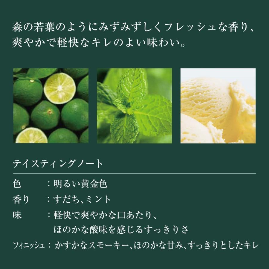 ウイスキーガチャ 白州ノンビンテージ グレンフィディック12年スペシャルリザーブ くじ 13口 700ml×１本 43度 包装不可 輸送箱は全て同じです｜tutuigura｜04