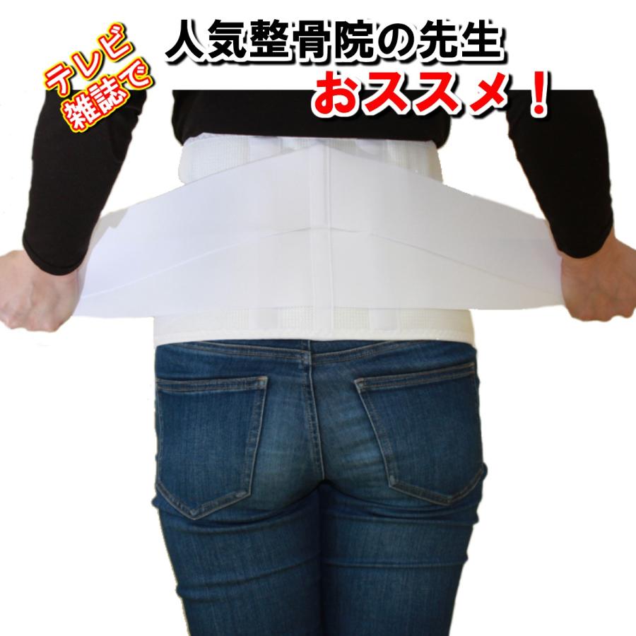 コルセット 腰痛 腰 サポーター 腰ベルト 腰バンド : つつみ鍼灸整骨院