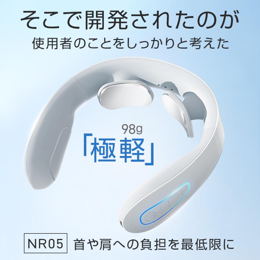 リラクゼーション ネック 温熱EMSネックケア 電気刺激 首